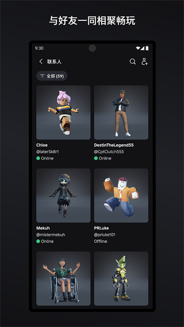 roblox���ʷ��ֻ��� v2.726.11423