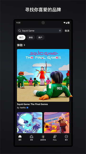 roblox���ʷ��ֻ��� v2.726.11420