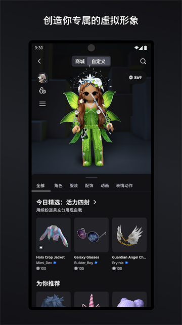 roblox���ʷ��ֻ��� v2.726.11422