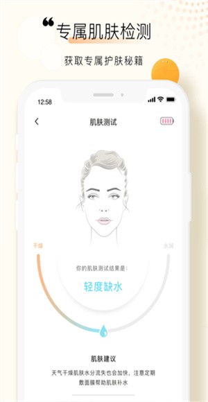 FOREO������ v3.6.81