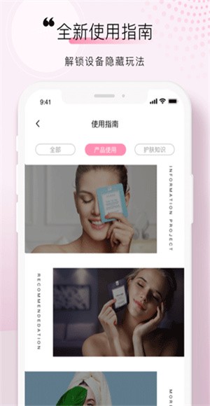 FOREO������ v3.6.83