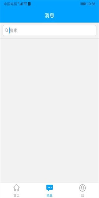 ������ҽԺAPP v3.11.560
