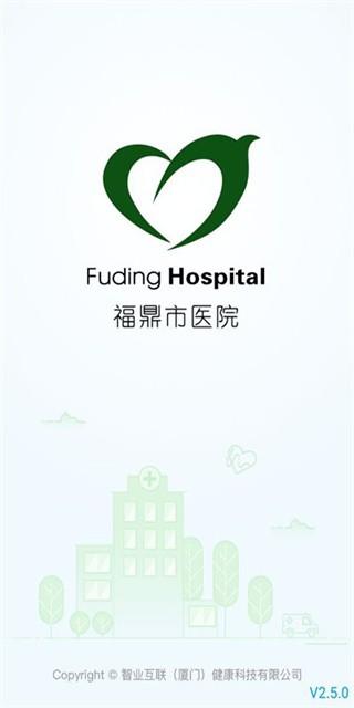 ������ҽԺAPP v3.11.563