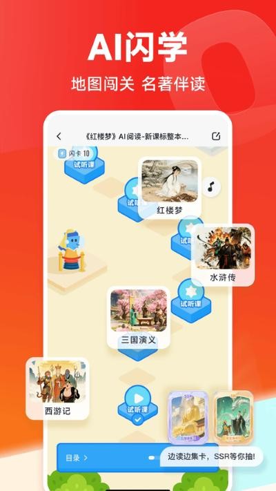 高途 v5.91.724