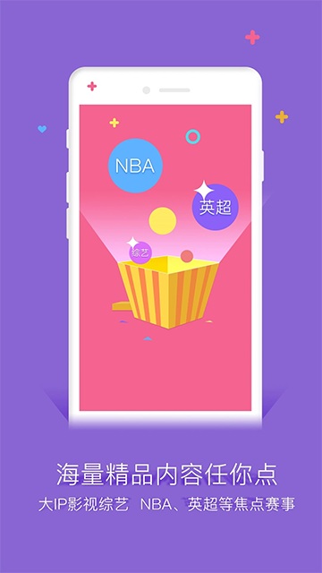�ȶ�tv�ٷ��� v3.13.0(9226)1