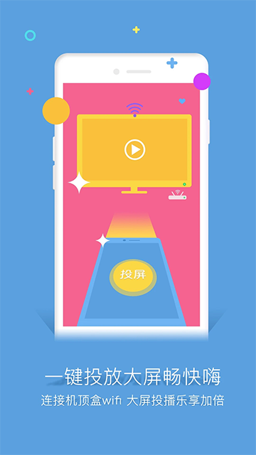 �ȶ�tv�ٷ��� v3.13.0(9226)3