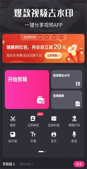 ��Ƶ����������Ѱ� v4.2.81