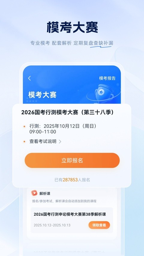 �۱�ְ�� v6.18.232