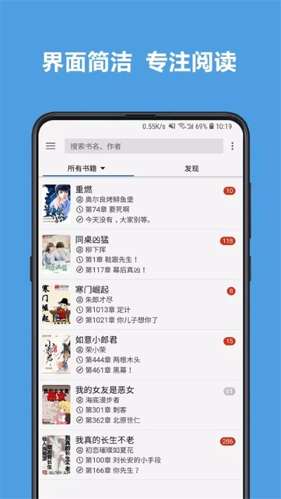 阅读软件 v3.26.0427173