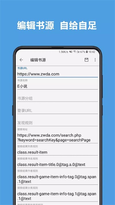 阅读软件 v3.26.0427172