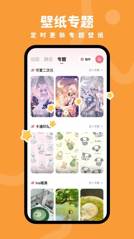 �����ֽAPP v1.6.60