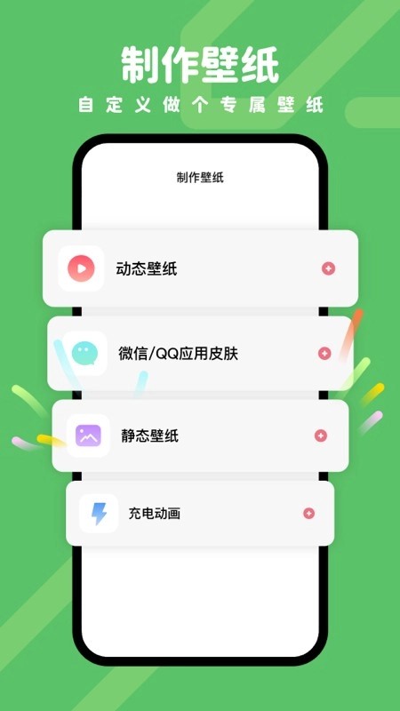 �����ֽAPP v1.6.61