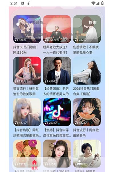 ŷ������app v1.3.02