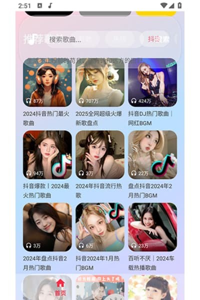 ŷ������app v1.3.03