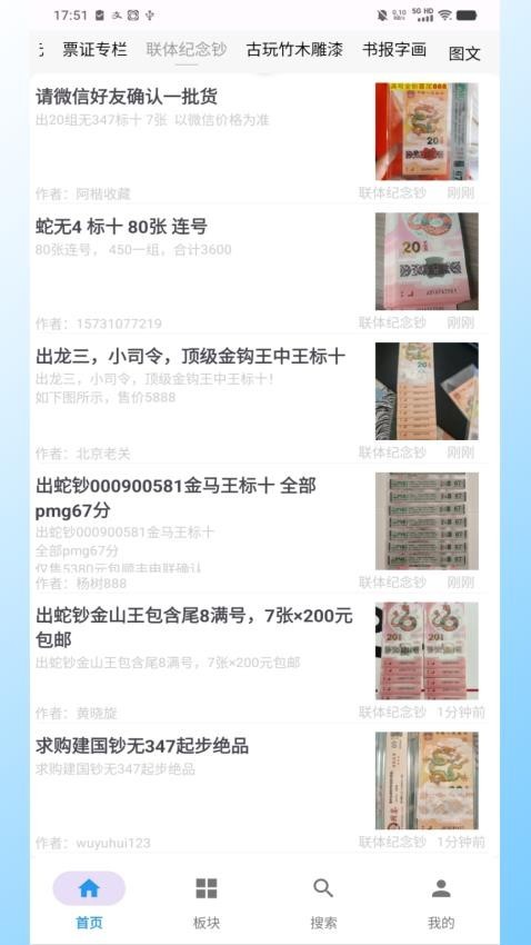 �ʱҿ�һ����app v1.1.51