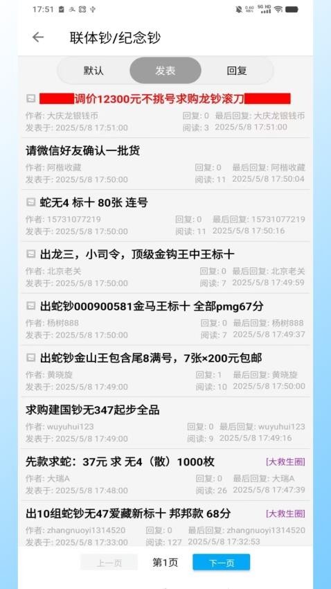 �ʱҿ�һ����app v1.1.53