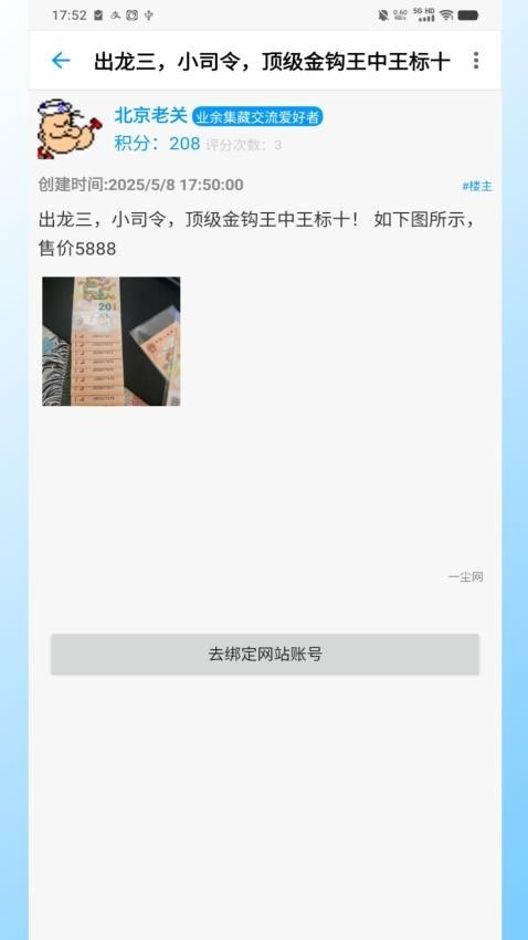 �ʱҿ�һ����app v1.1.54