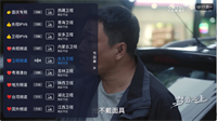 ����TV����APP v1.1.02