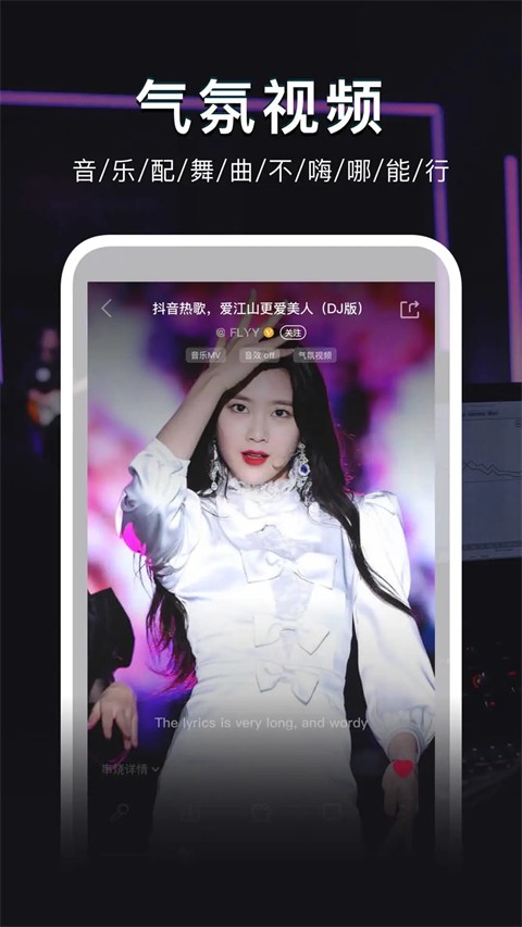 DJ�㳵�ذ� v4.7.70