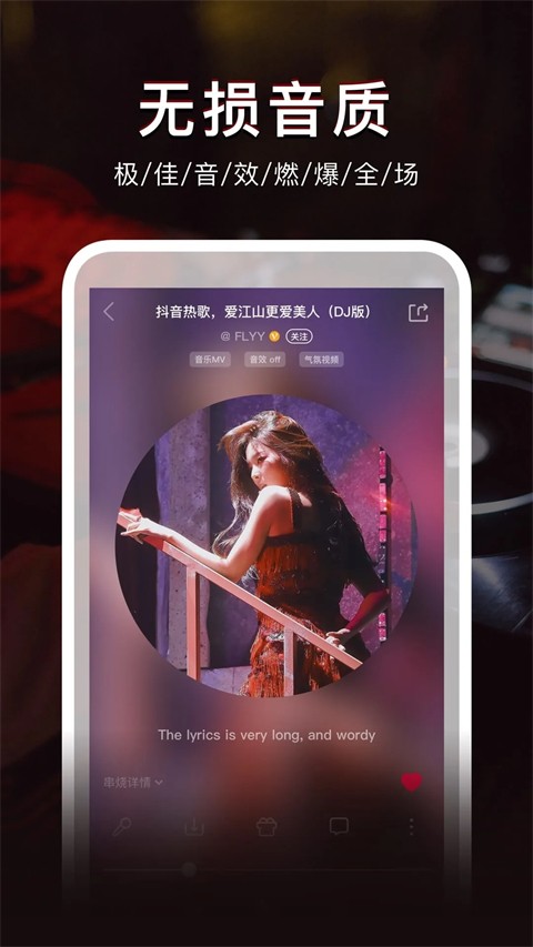 DJ�㳵�ذ� v4.7.72