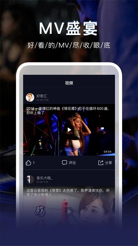 DJ�㳵�ذ� v4.7.74