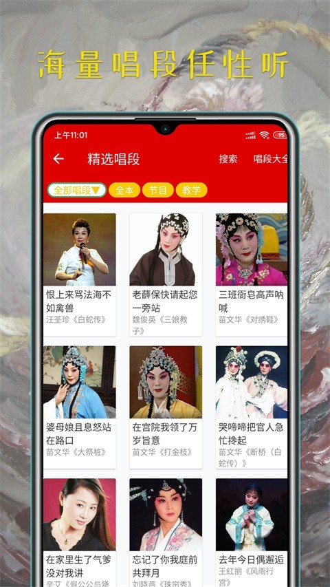 ԥ����app v1.6.31