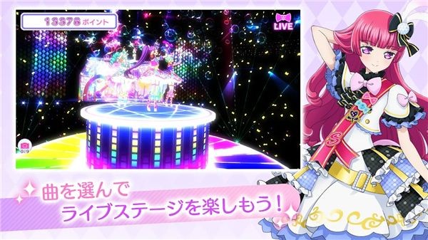 idolland星光乐园手游 v2.27.00