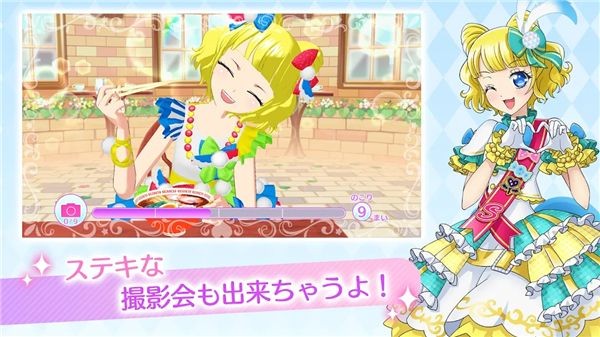 idolland星光乐园手游 v2.27.02