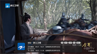 ǧ������TV�� v3.02