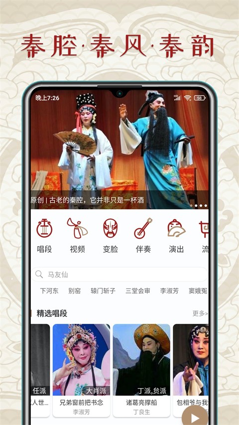 ��ǻ��app v1.6.00