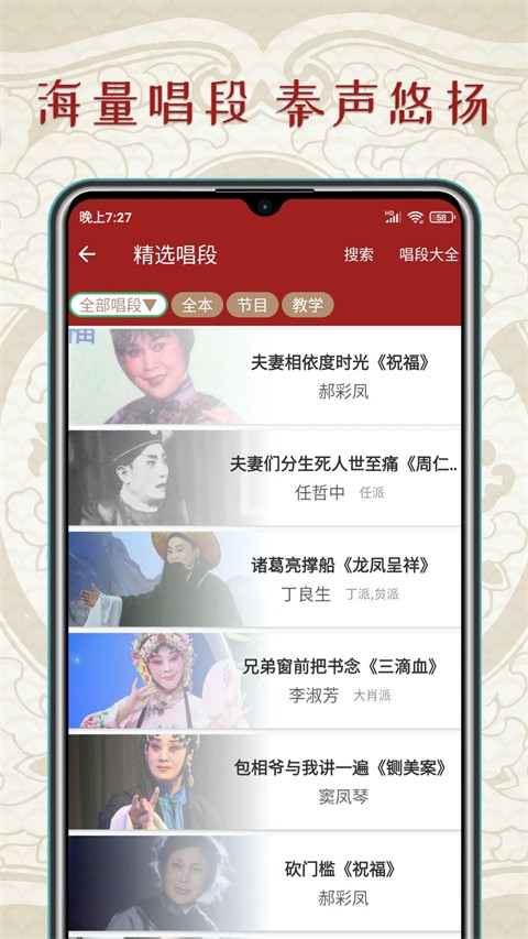 ��ǻ��app v1.6.03