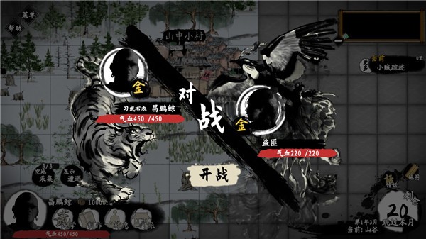 武义九州折相思 v1.9220