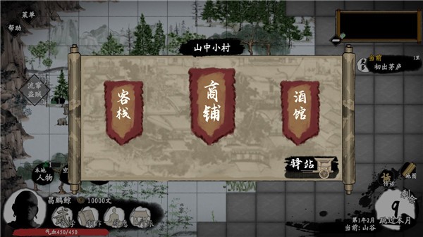 武义九州折相思 v1.9222