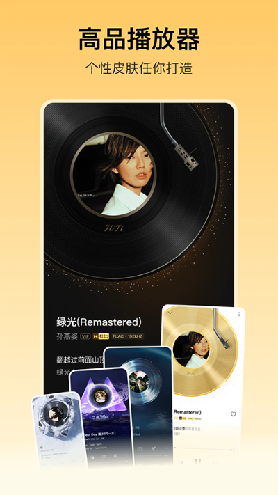 �������ֺ�app v12.1.6.20