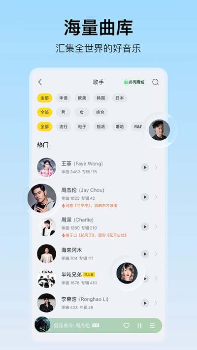 �������ֺ�app v12.1.6.21