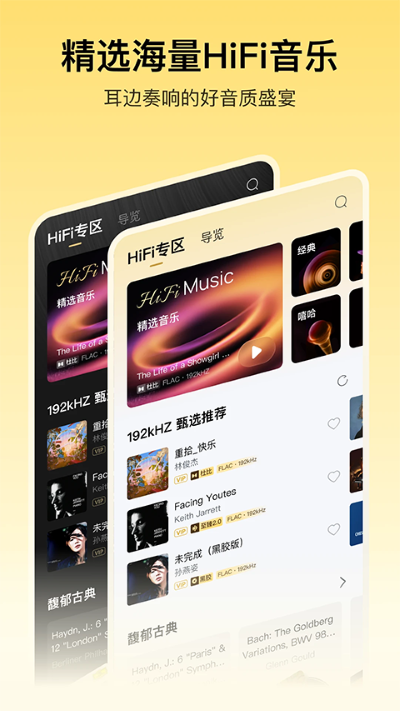 �������ֺ�app v12.1.6.22