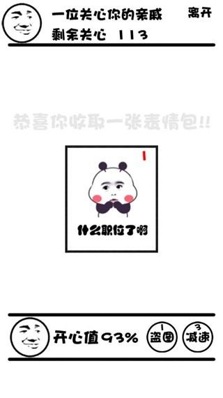 ��ͼ��ս֮���ݰ������°� v1.11