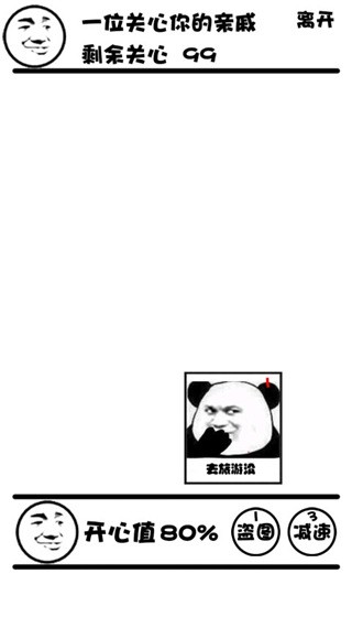 ��ͼ��ս֮���ݰ������°� v1.12