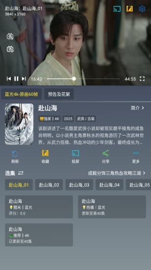 ����4K�ֻ��� v3.0.80