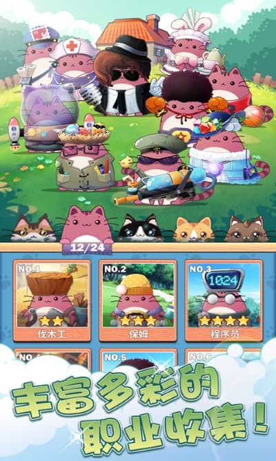 èèѧ԰�ֻ��� v1.3.13