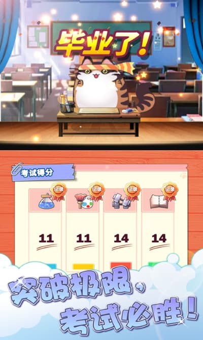 èèѧ԰�ֻ��� v1.3.10