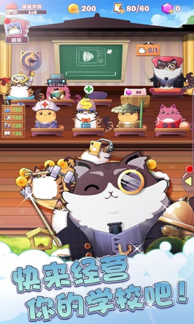 èèѧ԰�ֻ��� v1.3.11