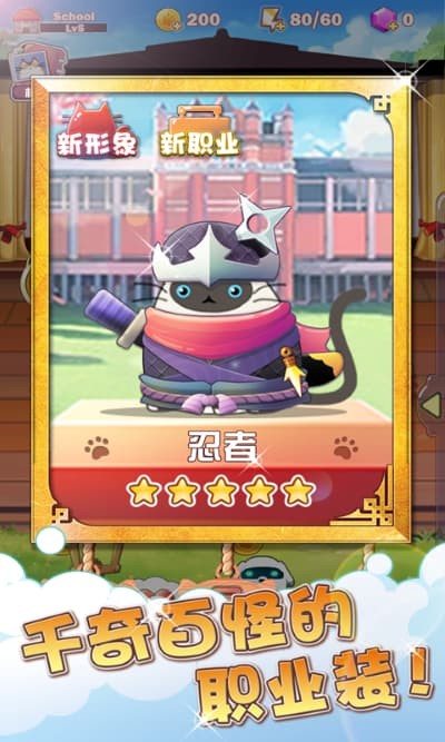 èèѧ԰�ֻ��� v1.3.12