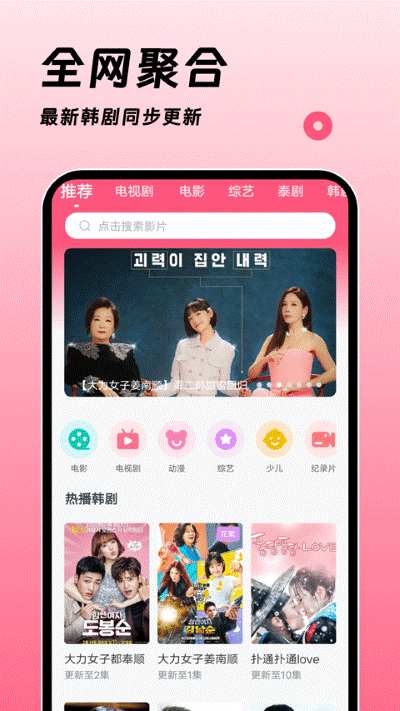 �����ȫtv v1.4.10