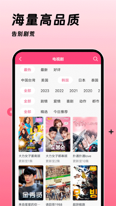 �����ȫtv v1.4.12