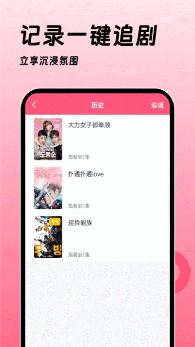 �����ȫtv v1.4.13
