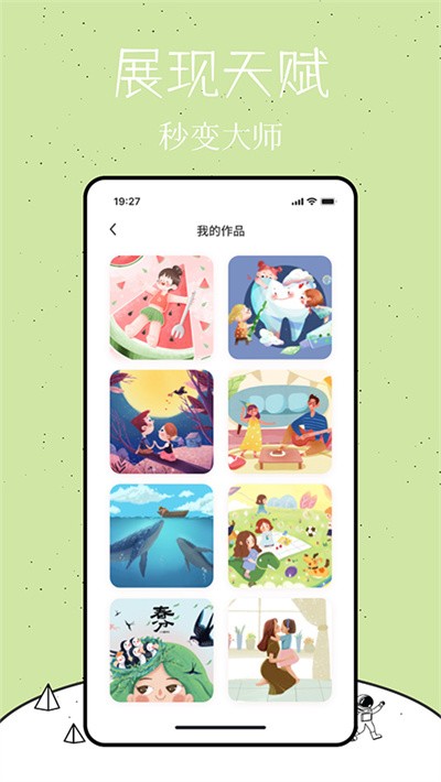 ��ͼ������ɫ v1.0.20