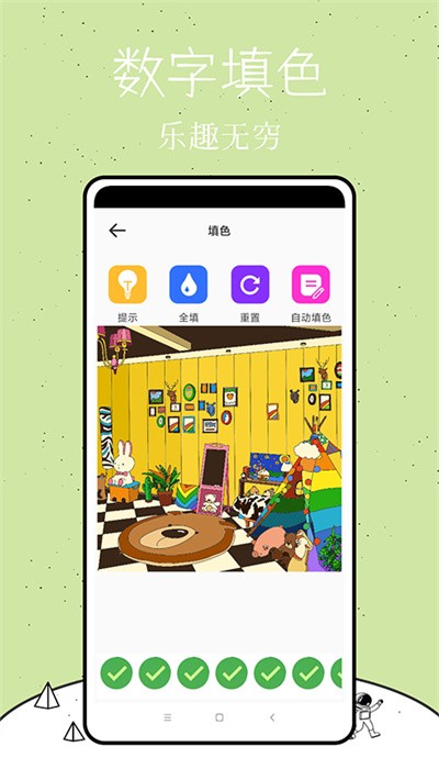 ��ͼ������ɫ v1.0.22
