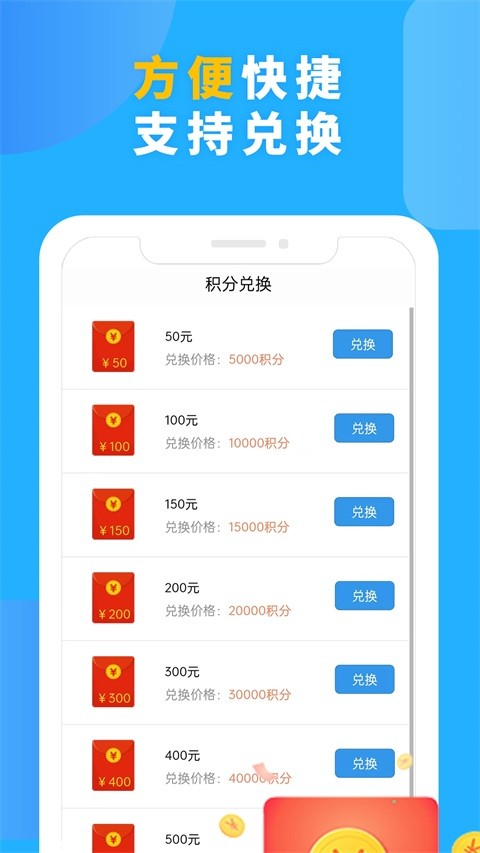 一调网正版 v1.5.90