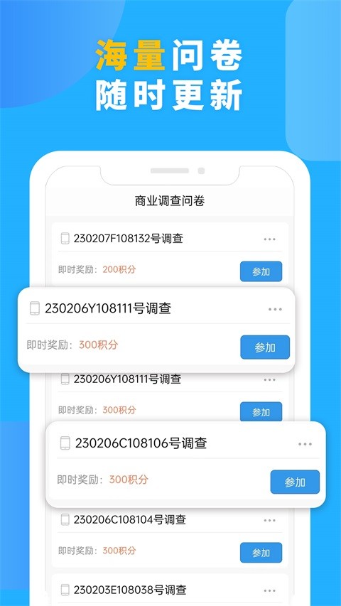 一调网正版 v1.5.92